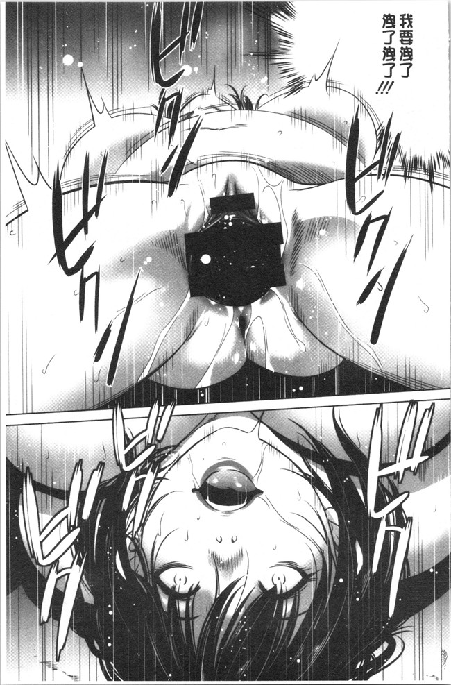 口工漫画无遮盖合集本子之[さいこ]強欲促進株式会社 下巻