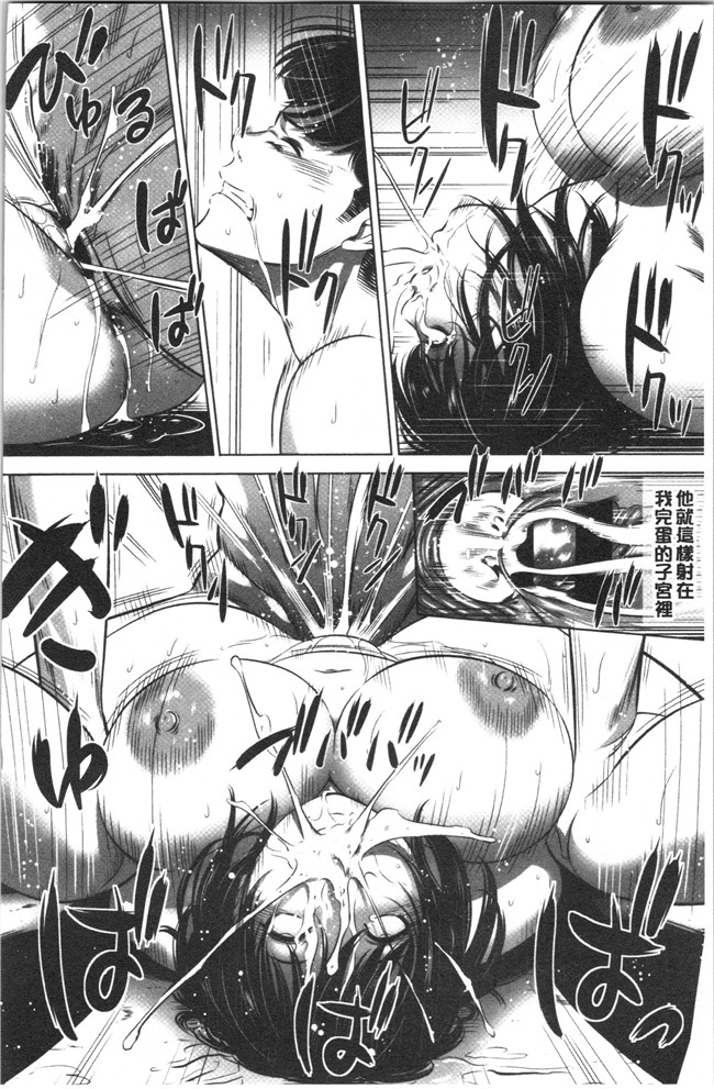 口工漫画无遮盖合集本子之[さいこ]強欲促進株式会社 下巻