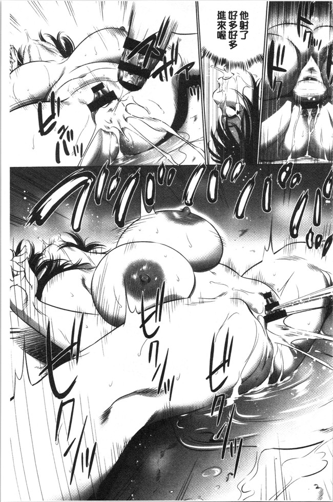 口工漫画无遮盖合集本子之[さいこ]強欲促進株式会社 下巻