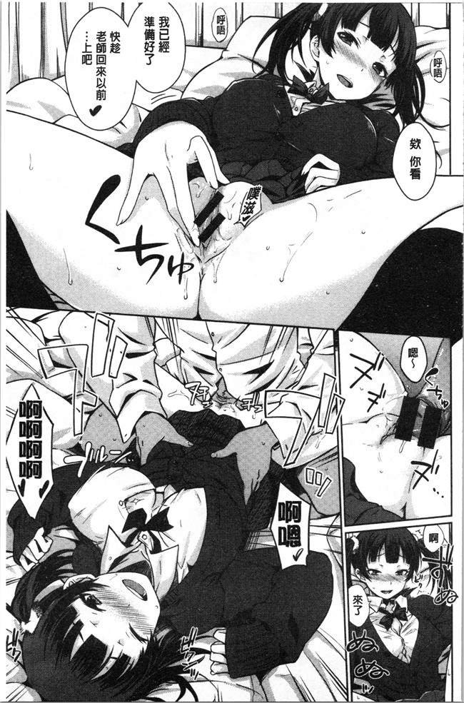 肉番漫画全集之[おから] ねこかぶりlol本子