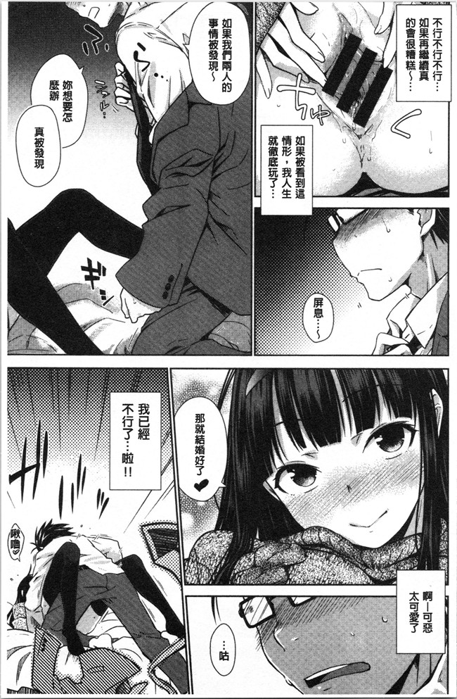 肉番漫画全集之[おから] ねこかぶりlol本子