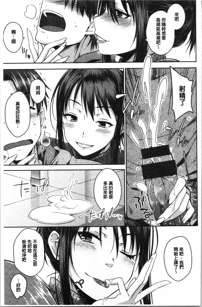 肉番漫画全集之[おから] ねこかぶりlol本子