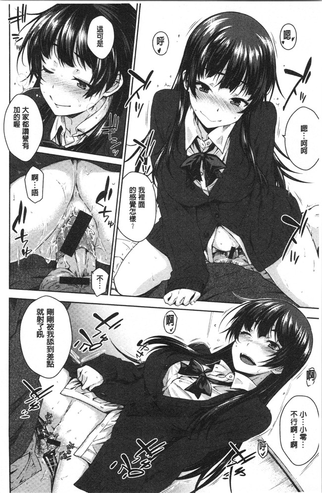 肉番漫画全集之[おから] ねこかぶりlol本子