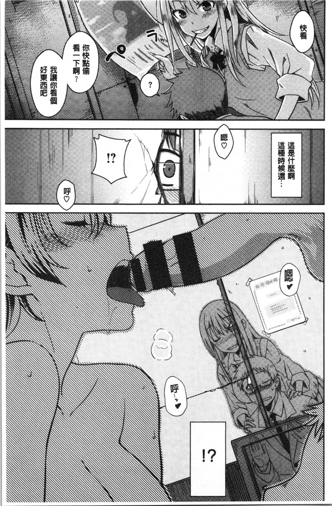 肉番漫画全集之[おから] ねこかぶりlol本子