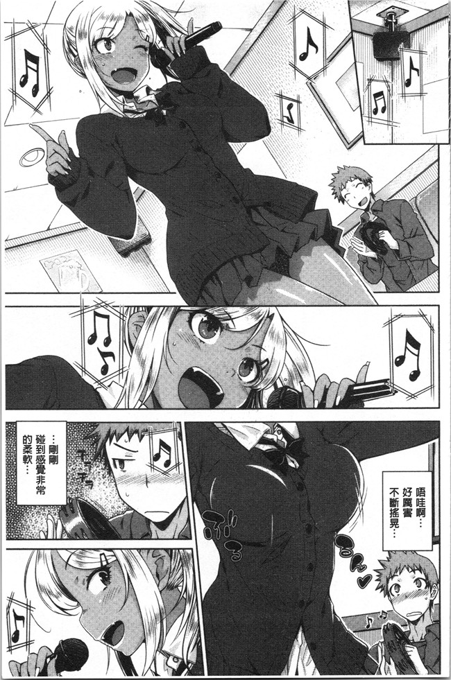 肉番漫画全集之[おから] ねこかぶりlol本子