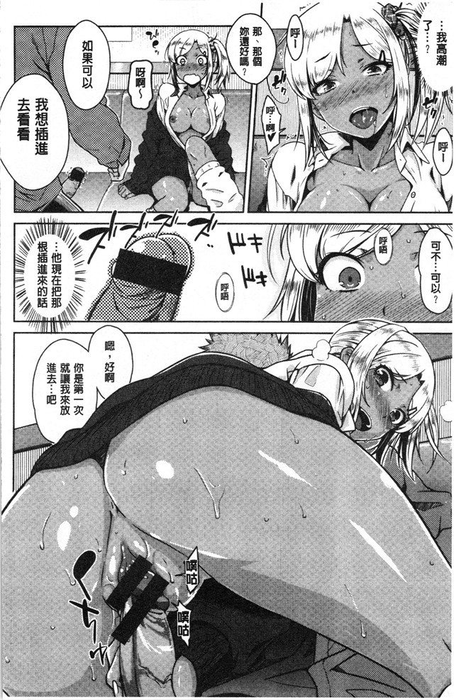 肉番漫画全集之[おから] ねこかぶりlol本子