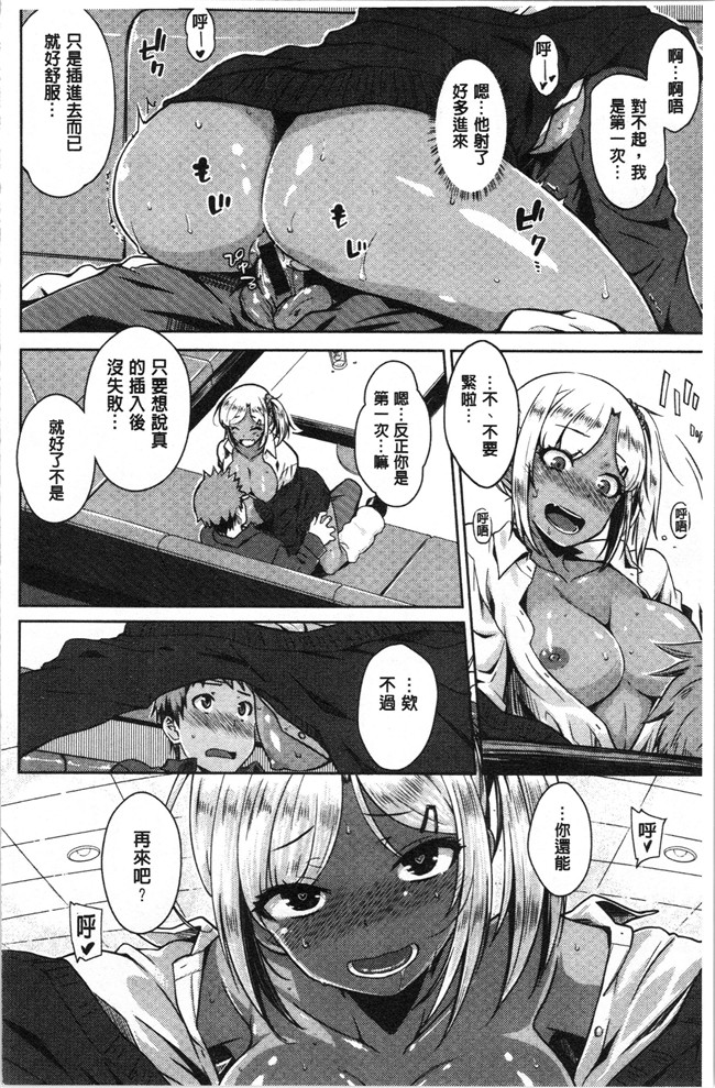 肉番漫画全集之[おから] ねこかぶりlol本子