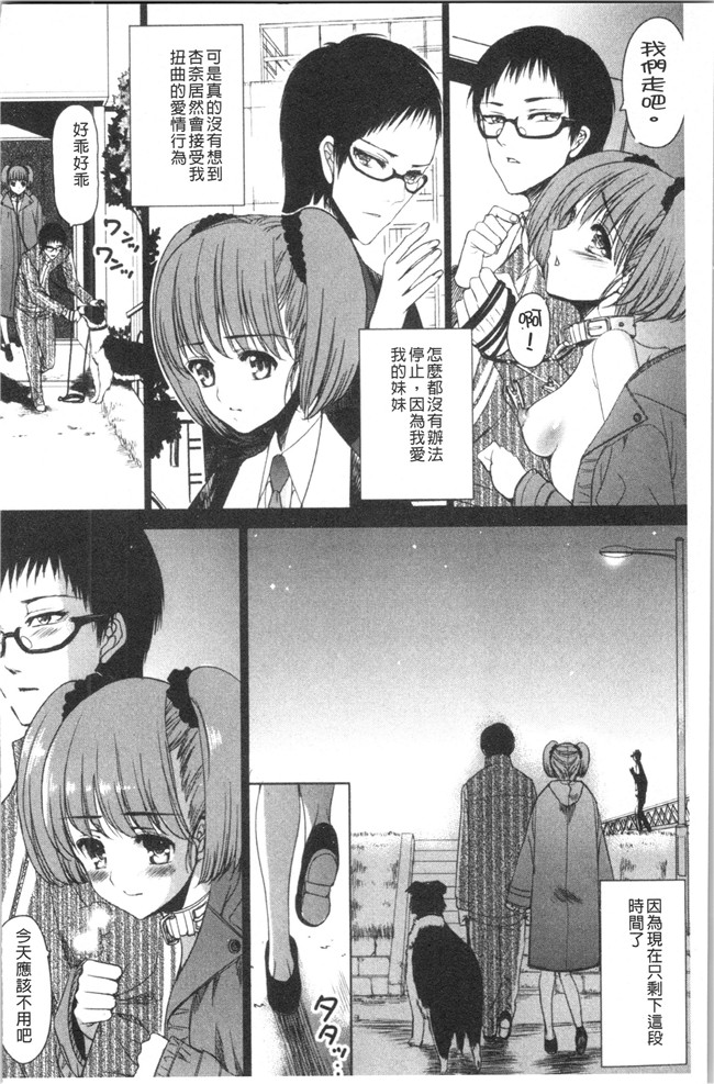 肉番漫画触手本子之[さどっこ] 嬲られ!甘尻娘