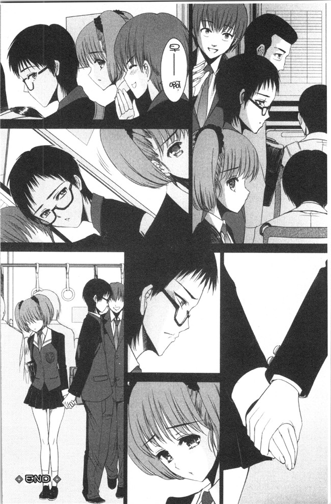 肉番漫画触手本子之[さどっこ] 嬲られ!甘尻娘