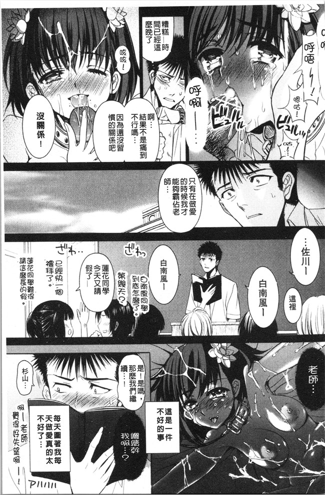 肉番漫画触手本子之[さどっこ] 嬲られ!甘尻娘