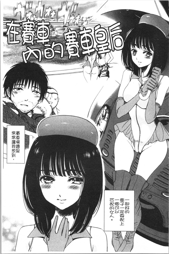 肉番漫画触手本子之[さどっこ] 嬲られ!甘尻娘