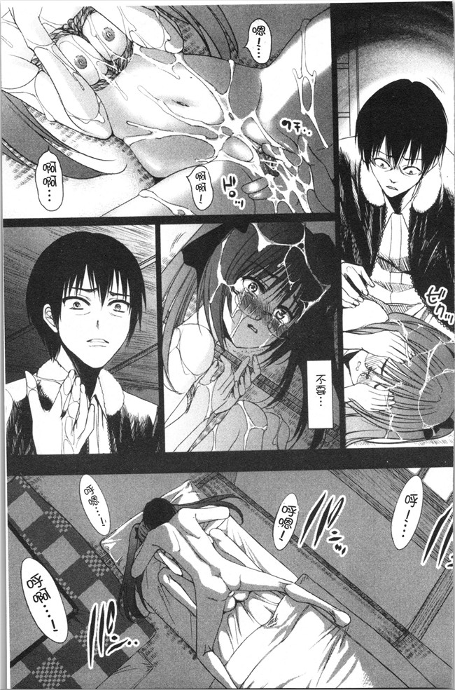 肉番漫画触手本子之[さどっこ] 嬲られ!甘尻娘