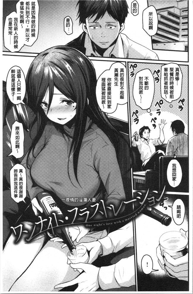 肉番[きづかかずき]漫画女仆本子之サカリまつり