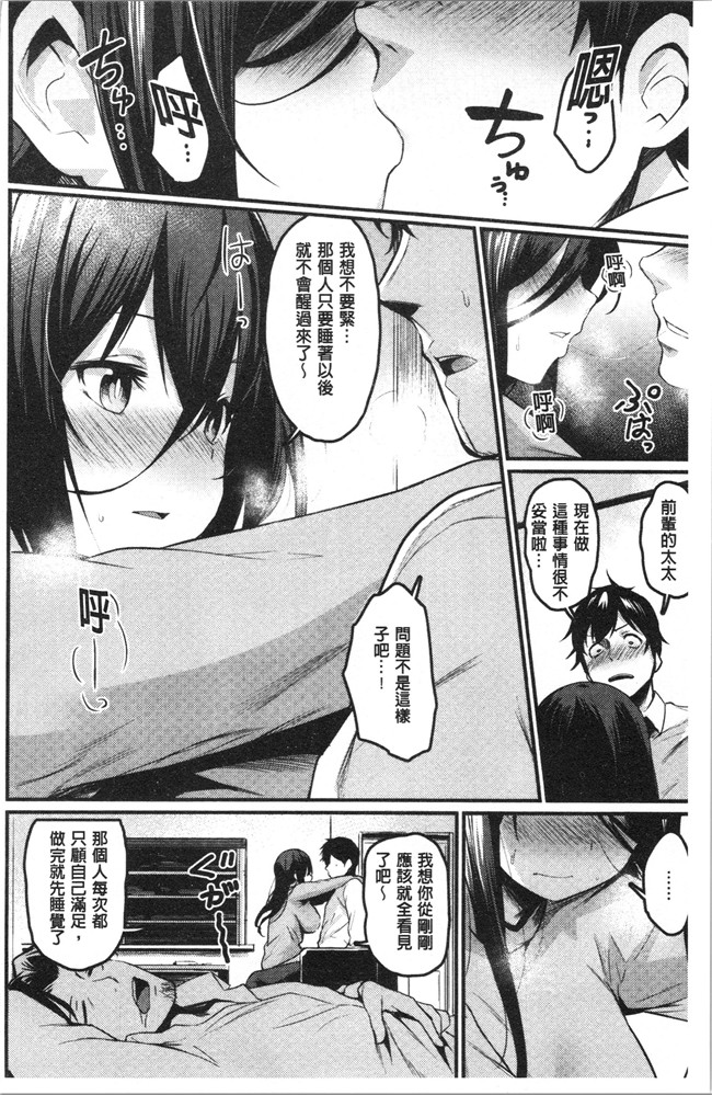 肉番[きづかかずき]漫画女仆本子之サカリまつり