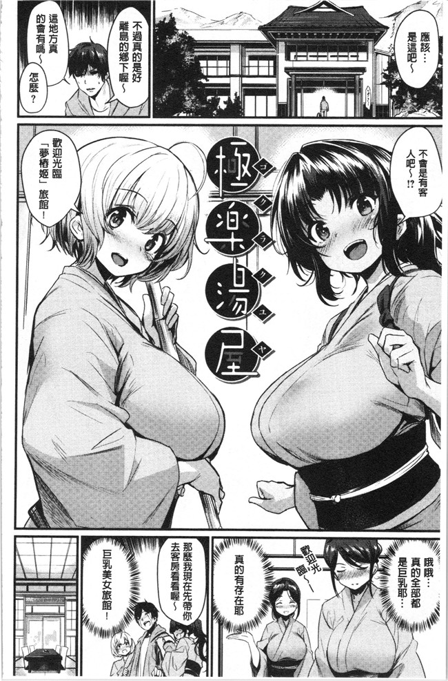 肉番[きづかかずき]漫画女仆本子之サカリまつり