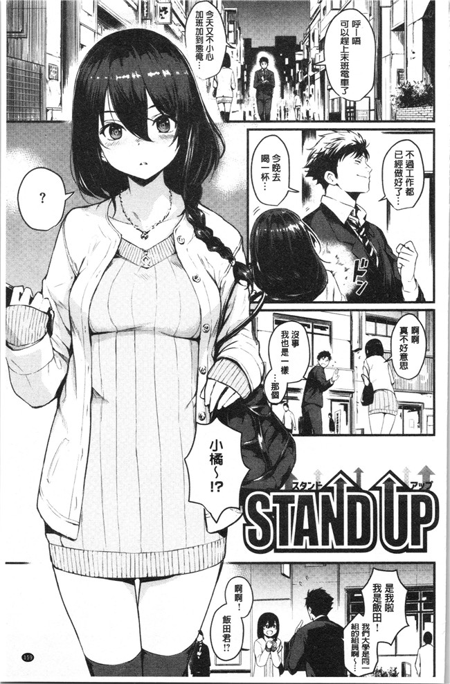 肉番[きづかかずき]漫画女仆本子之サカリまつり