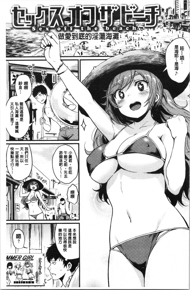 肉番[きづかかずき]漫画女仆本子之サカリまつり