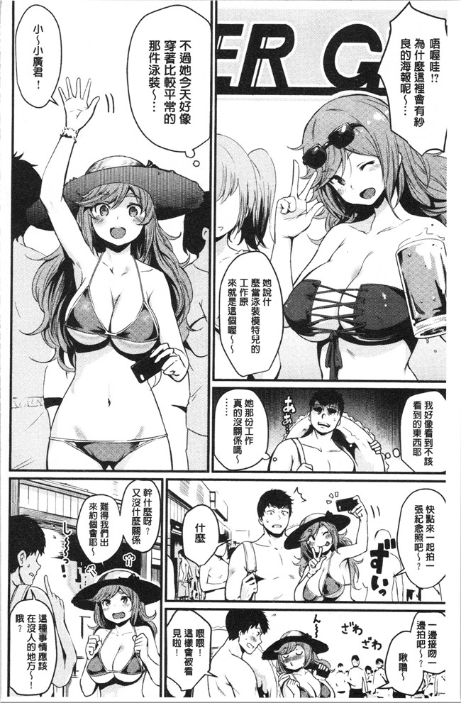肉番[きづかかずき]漫画女仆本子之サカリまつり