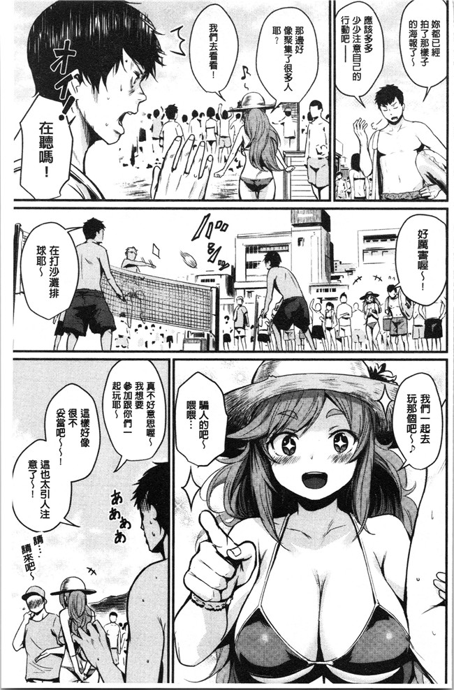 肉番[きづかかずき]漫画女仆本子之サカリまつり