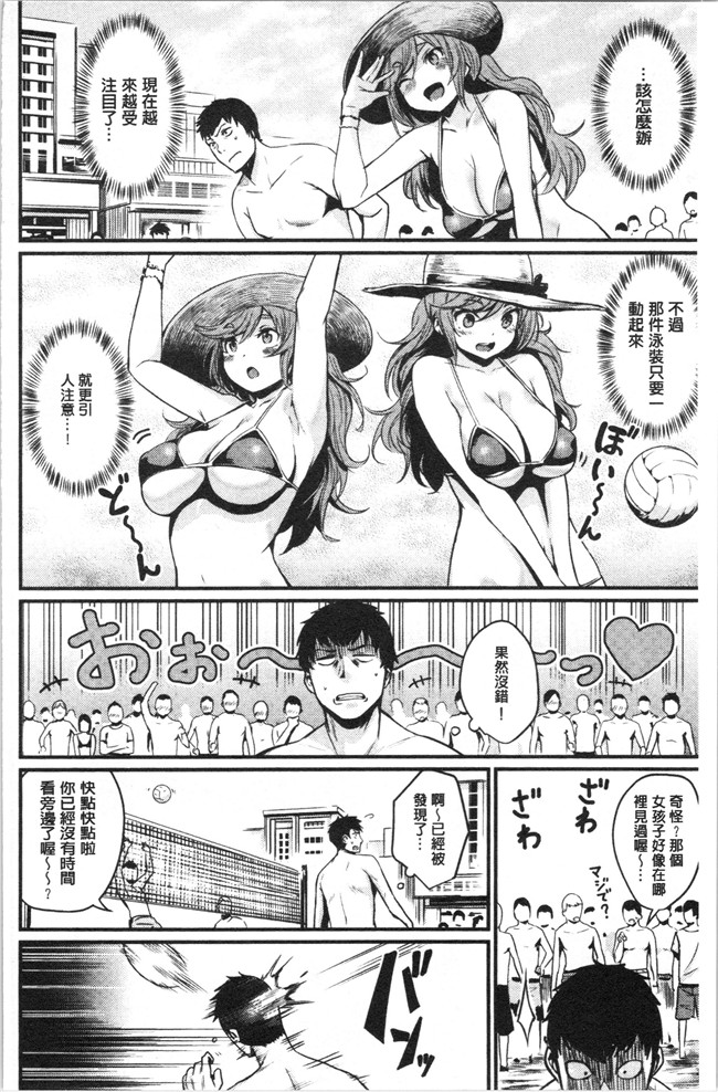 肉番[きづかかずき]漫画女仆本子之サカリまつり