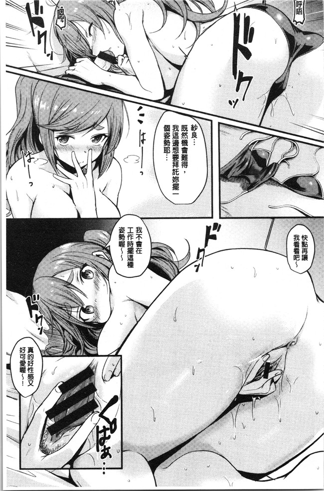 肉番[きづかかずき]漫画女仆本子之サカリまつり