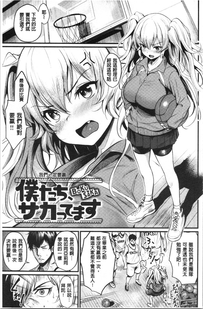 肉番[きづかかずき]漫画女仆本子之サカリまつり