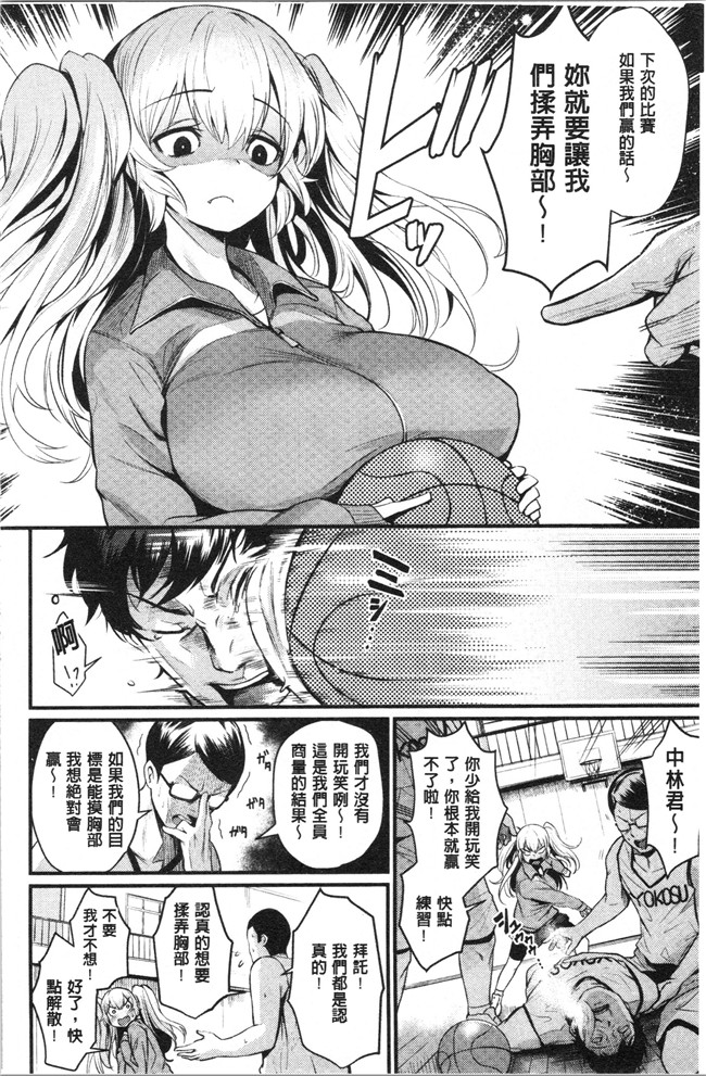 肉番[きづかかずき]漫画女仆本子之サカリまつり