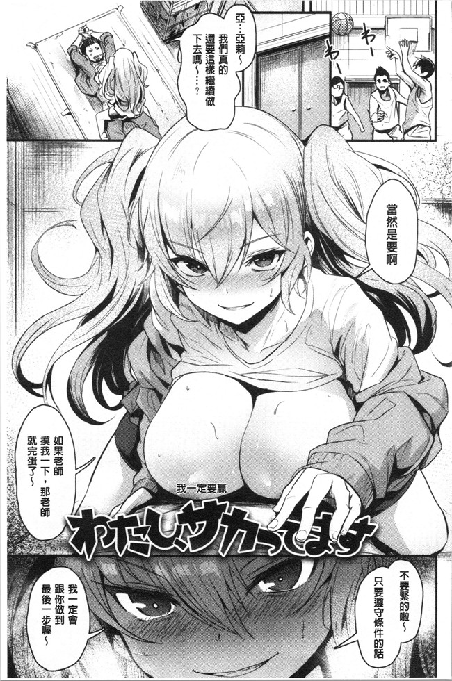 肉番[きづかかずき]漫画女仆本子之サカリまつり