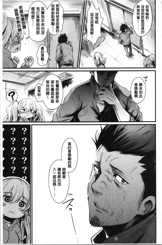 肉番[きづかかずき]漫画女仆本子之サカリまつり