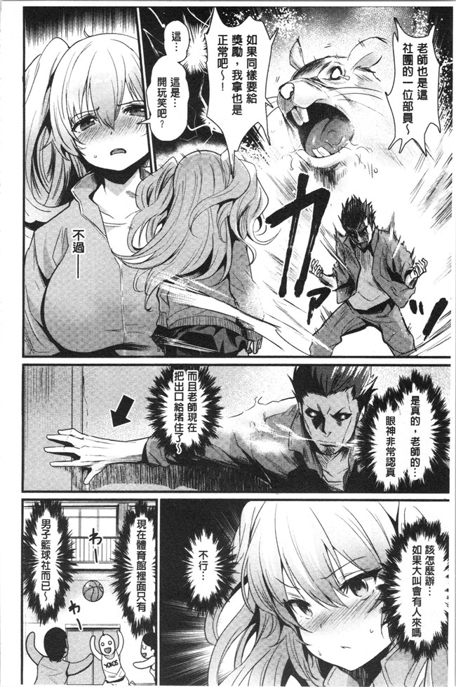 肉番[きづかかずき]漫画女仆本子之サカリまつり