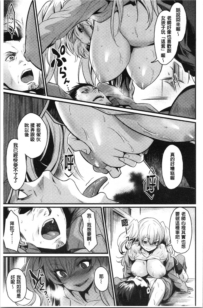 肉番[きづかかずき]漫画女仆本子之サカリまつり