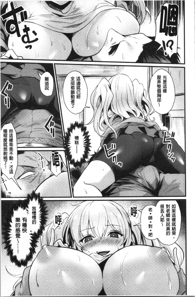 肉番[きづかかずき]漫画女仆本子之サカリまつり