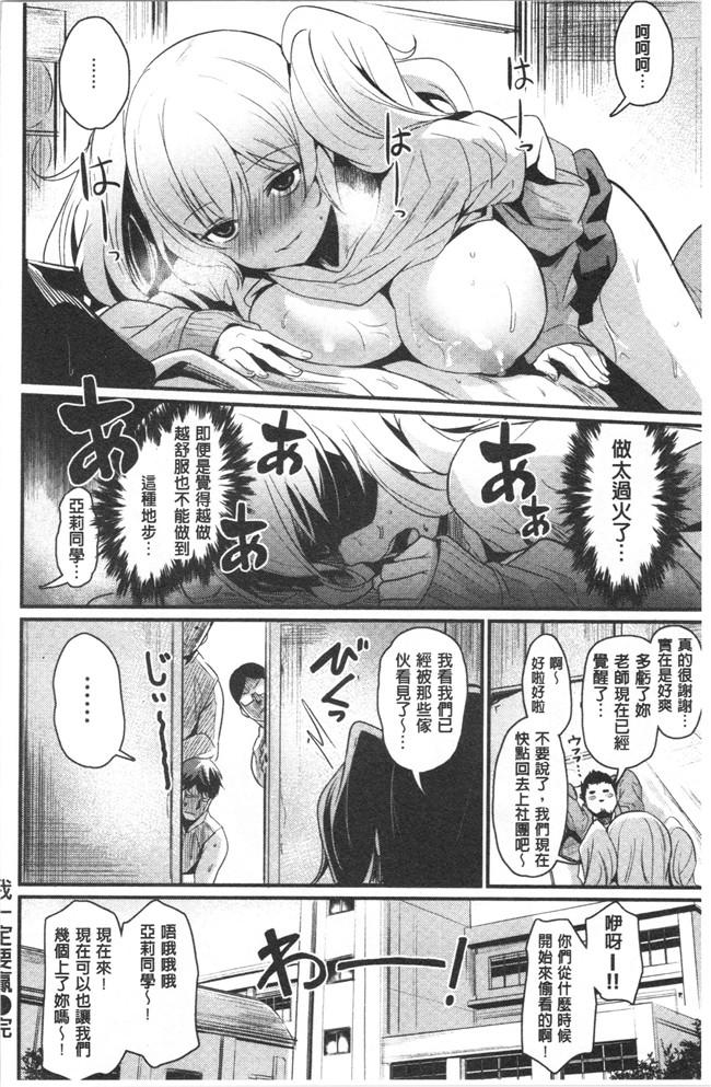 肉番[きづかかずき]漫画女仆本子之サカリまつり