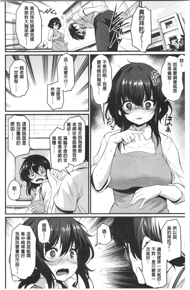 肉番[きづかかずき]漫画女仆本子之サカリまつり