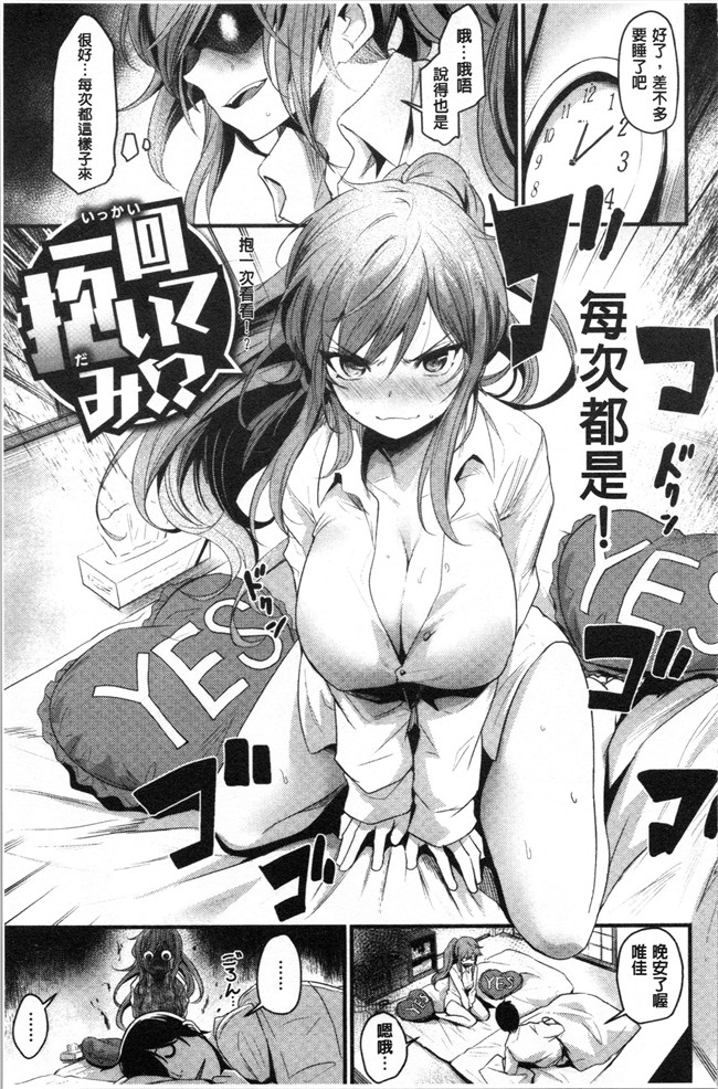 肉番[きづかかずき]漫画女仆本子之サカリまつり