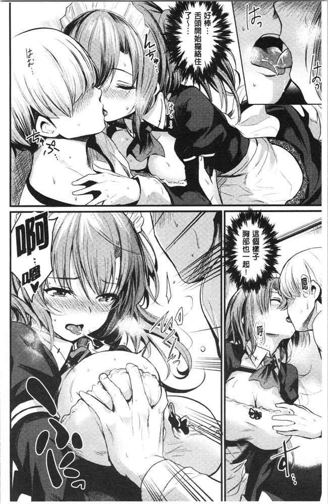 肉番[きづかかずき]漫画女仆本子之サカリまつり