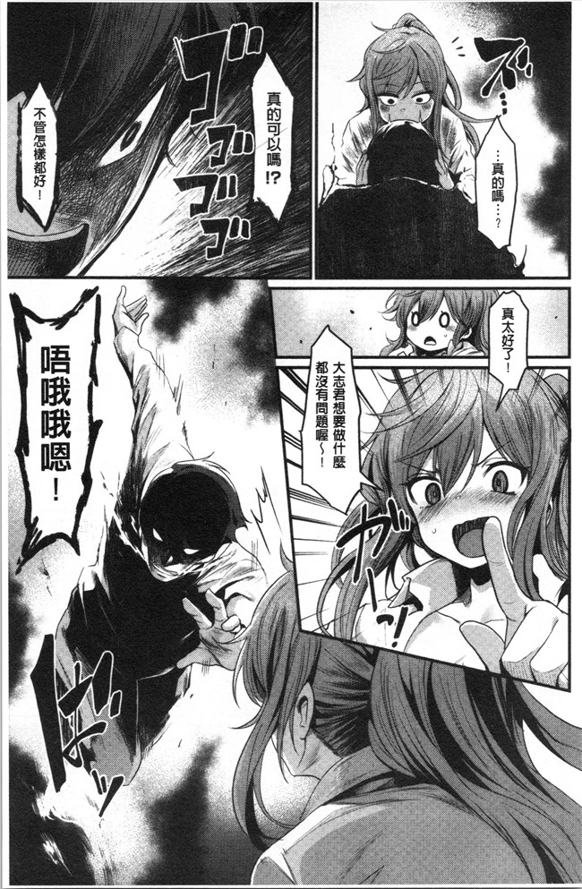 肉番[きづかかずき]漫画女仆本子之サカリまつり