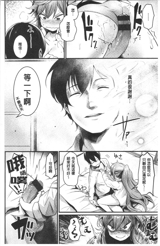 肉番[きづかかずき]漫画女仆本子之サカリまつり