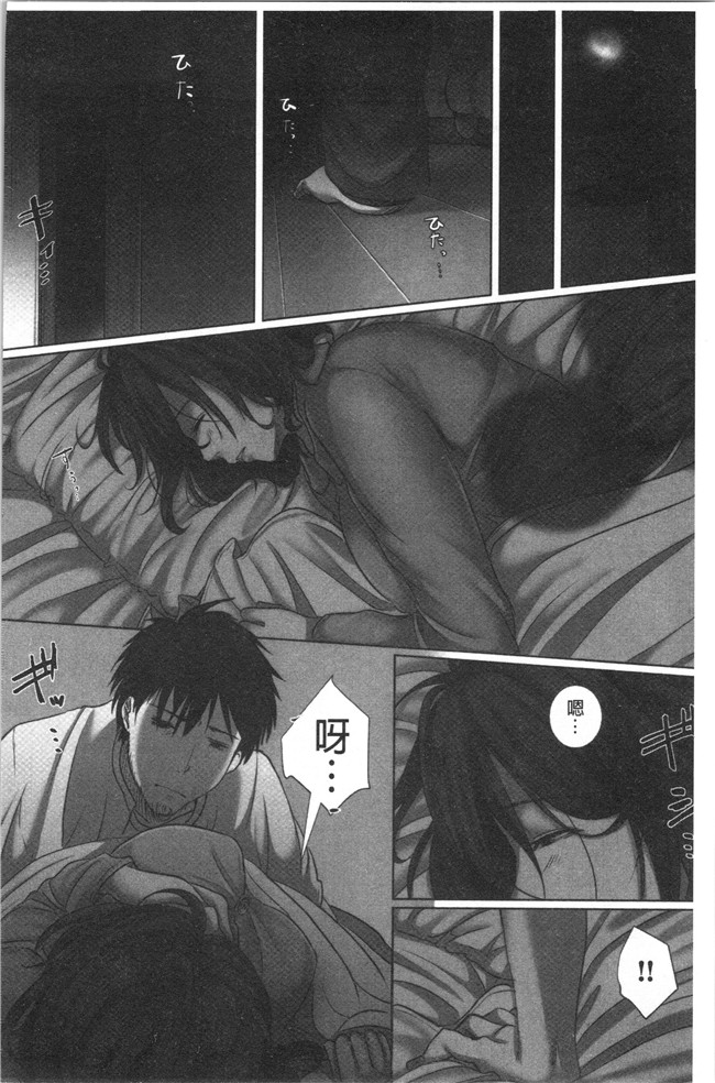 [こくだかや]漫画里番肉控本子之堕妻 人妻という仮面を剥がされて-。