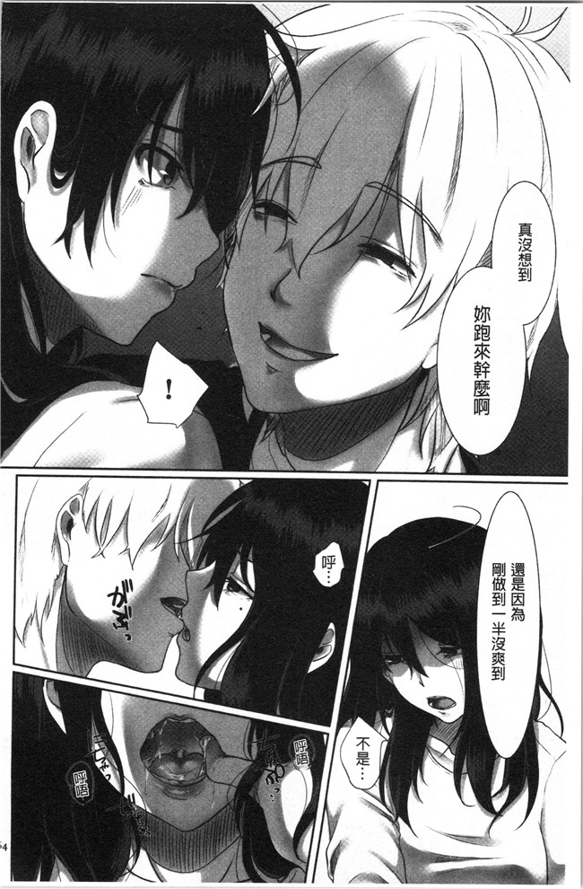 [こくだかや]漫画里番肉控本子之堕妻 人妻という仮面を剥がされて-。