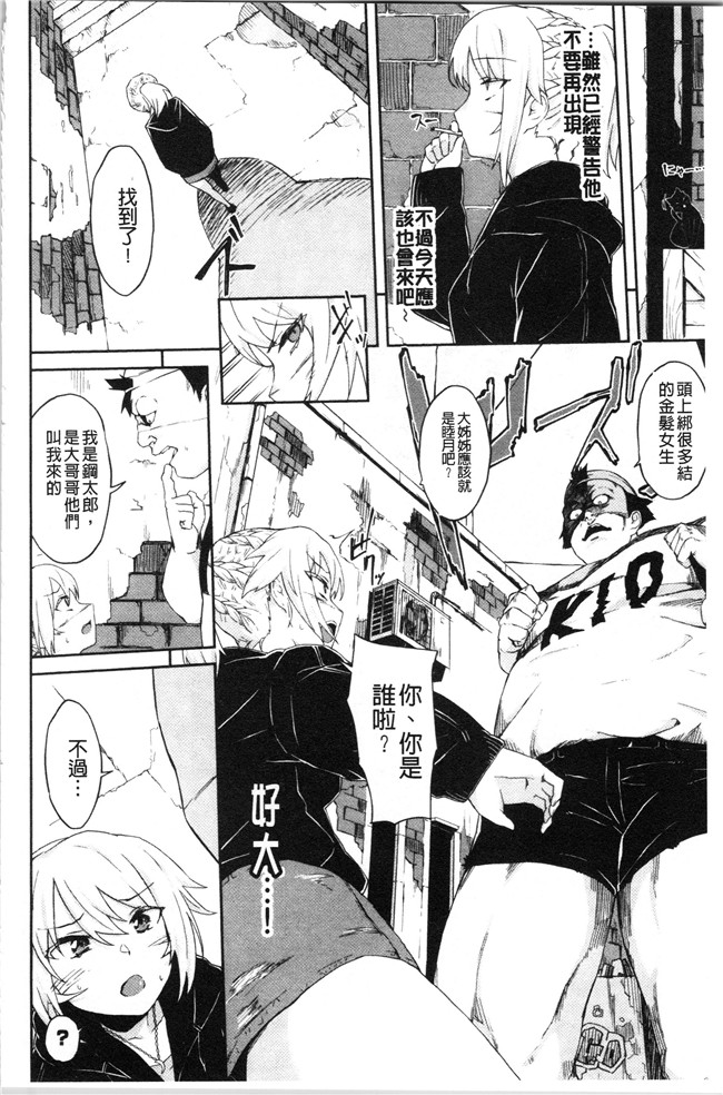 そら豆里番肉控本子之ここにどくど