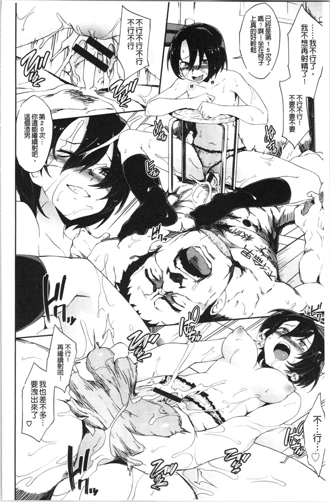 そら豆里番肉控本子之ここにどくど