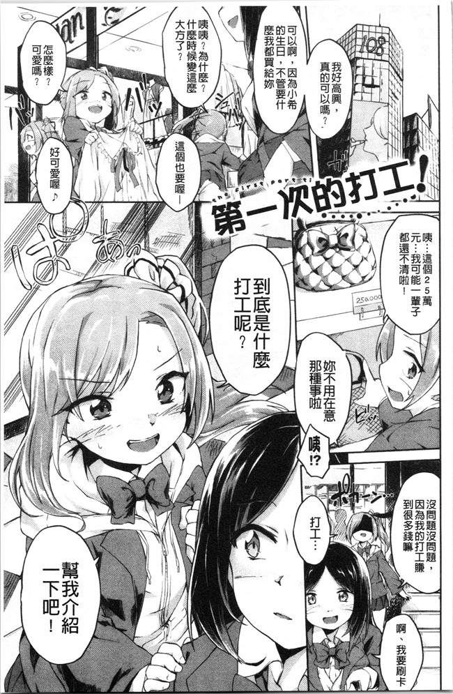 そら豆里番肉控本子之ここにどくど