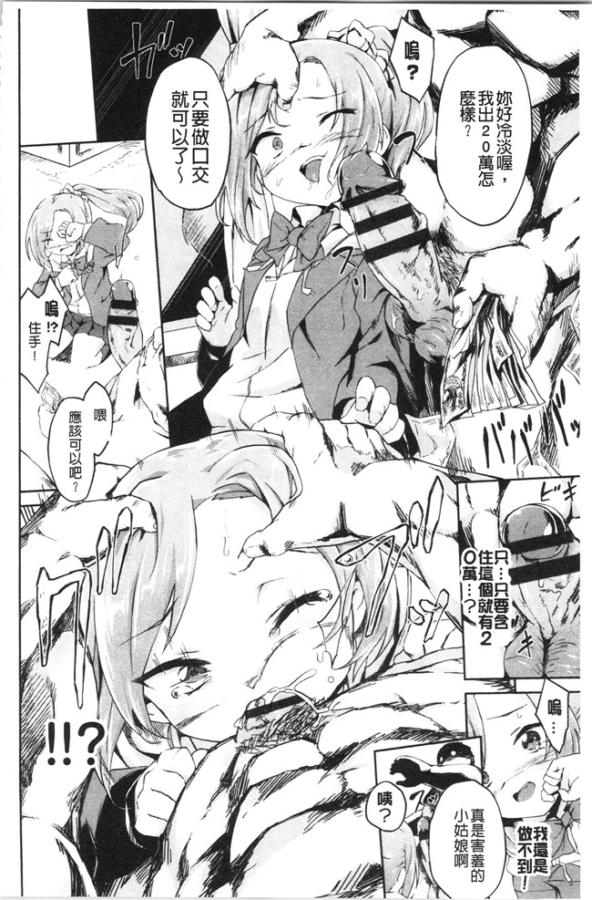 そら豆里番肉控本子之ここにどくど