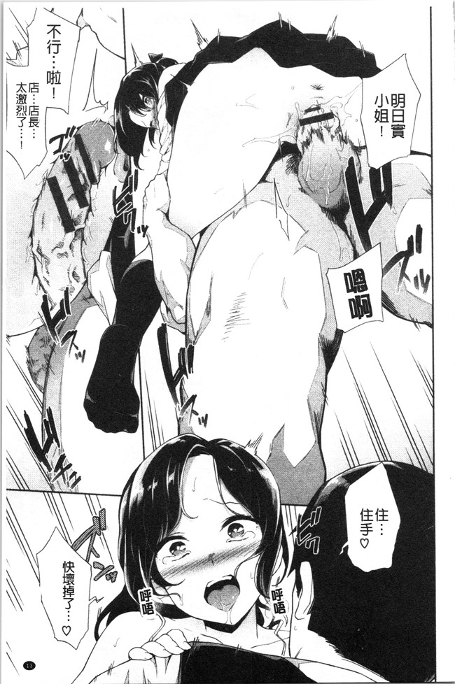 そら豆里番肉控本子之ここにどくど