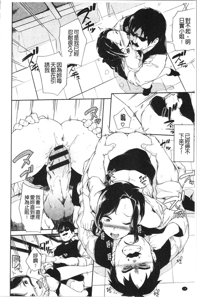 そら豆里番肉控本子之ここにどくど