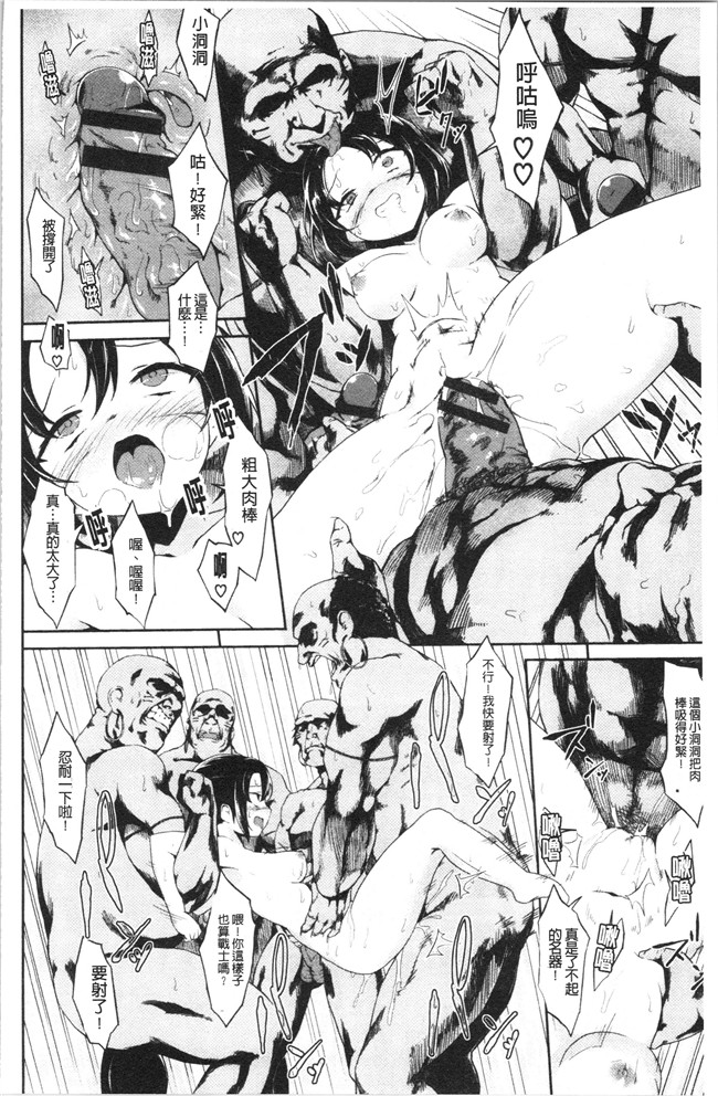 そら豆里番肉控本子之ここにどくど