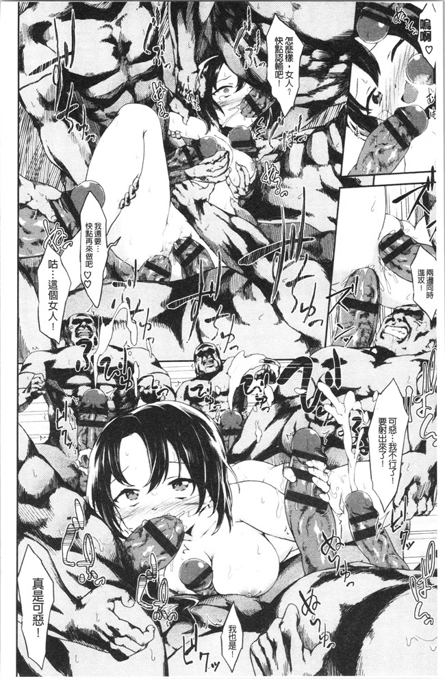 そら豆里番肉控本子之ここにどくど