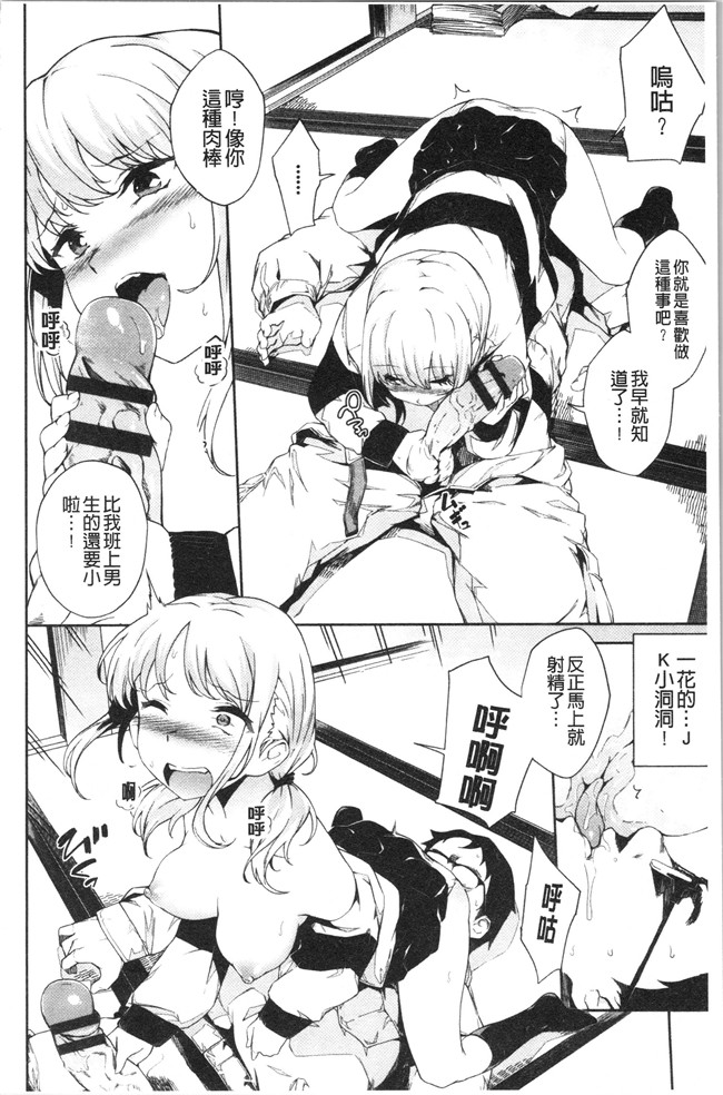 そら豆里番肉控本子之ここにどくど