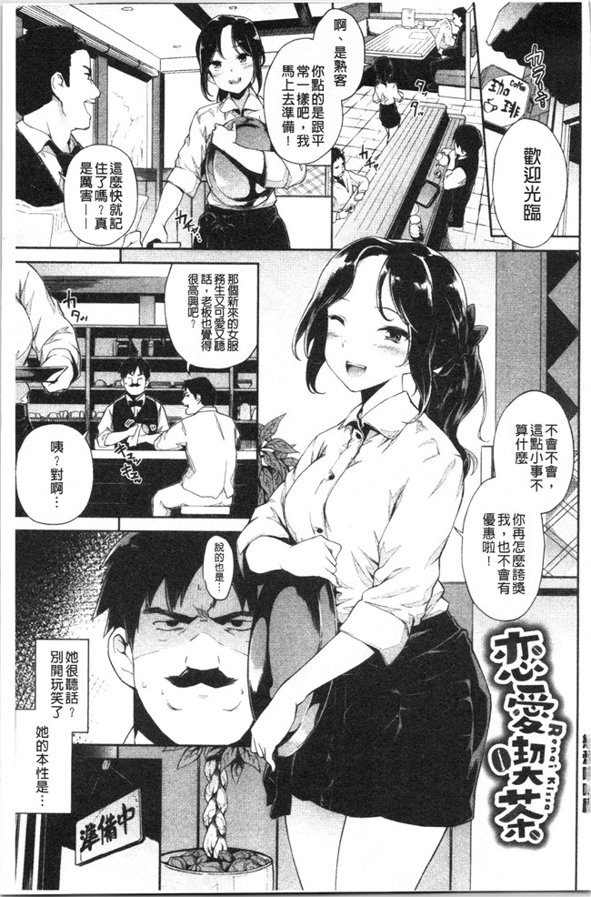 そら豆里番肉控本子之ここにどくど